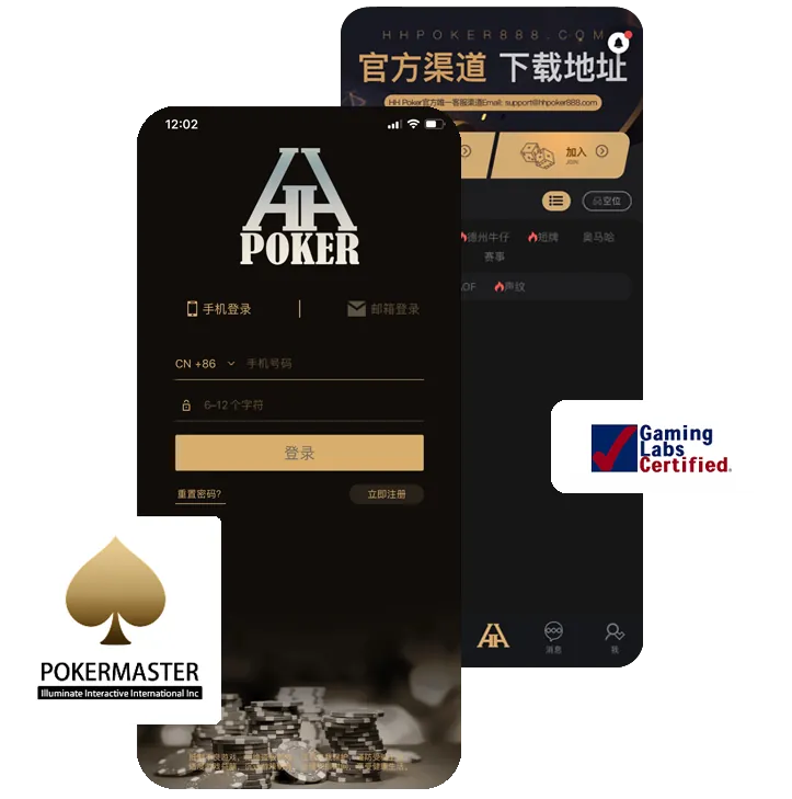 德扑圈App下载